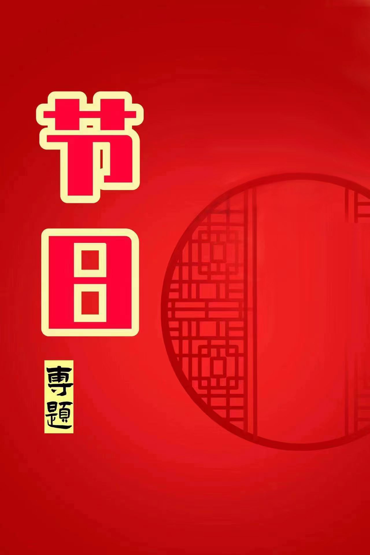 微信图片_20221116134546.jpg 微信图片_20221116134546.jpg